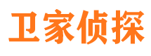 德惠捉小三公司